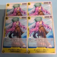 未使用】4枚 ジュエリー・ボニー P-085 ワンピースカードゲーム プロモ