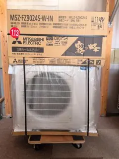 95 三菱 ズバ暖霧ヶ峰 MSZ-FD6321S-W - メルカリ