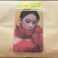 aespa RICH MAN BURST ウィンター