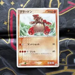 う*の様 グラードン PROMO ADV-Pプロモカード 026/ADV-P - メルカリ