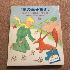 Item thumbnail for item ddcff52d-57bf-4ee0-8b7c-aaaeedf1d4a1