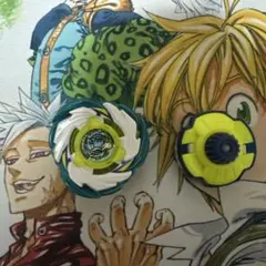 ペガサスブラスト ATR