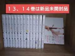 2026年最新】青野くんに触りたいから死にたい 全巻の人気アイテム