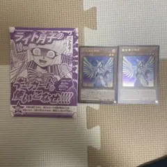 遊戯王　宣告者の神巫3枚