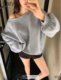 shein DAZY グレー オフショルダー パフスリーブ スウェット