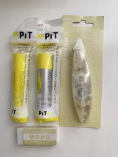 【新品未使用】モノ文房具セット まとめ売り(イエロー・黄色)のサムネイル