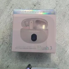 ノイズキャンセリング ワイヤレスイヤホン Hush3 ピンク