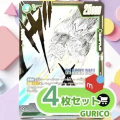 T&M様 リクエスト 2点 まとめ商品