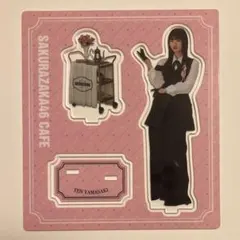 2026年最新】山崎天の人気アイテム - メルカリ