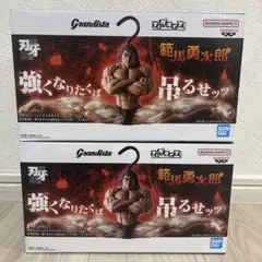 刃牙35周年 範馬勇次郎 ハンガー 2개 세트
