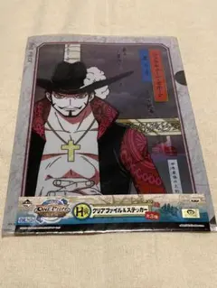 ONE PIECE ミホーク　鷹の目のミホーク　クリアファイル、ステッカーセット