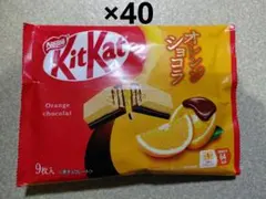 2026年最新】キットカット ショコラオレンジの人気アイテム - メルカリ