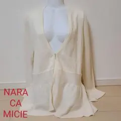 値下げ‼️NARACAMICIE　カーディガン
