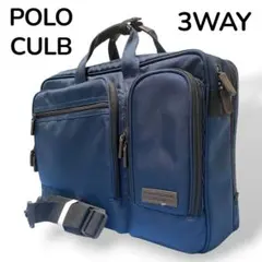 美品　POLO CULB ポロクラブ　3WAYビジネスバッグ リュック　ブルー