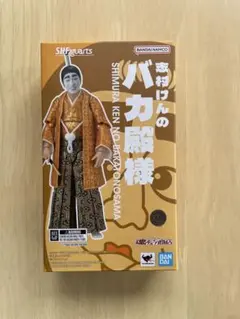 2026年最新】志村けん フィギュア セットの人気アイテム - メルカリ