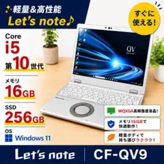 良品 CF-QV9 10世代 i7 16G 512G タッチ LTE シムフリー - メルカリ