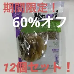 2025年最新】マズリの人気アイテム - メルカリ