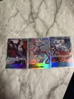 ヤマトSR ウタ SR レイリー SR