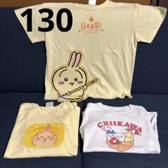 ちいかわ うさぎ Tシャツ 3枚セット