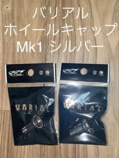 2025年最新】drt mk1の人気アイテム - メルカリ