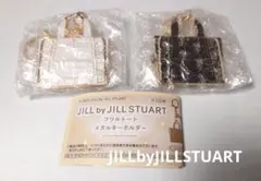 ジルバイジルスチュアートフリルトートメタルキーホルダー　ガチャ