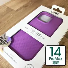 UAG 14ProMax MagSafe オーキッド スマホケース 7542のサムネイル