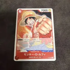 ONE PIECE カードゲーム ルフィ プロモ ② - メルカリ