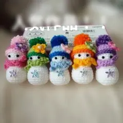 カラフル雪だるま あみぐるみ 5体セット