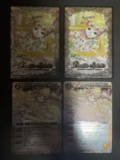 【限定】戦神乙女ヴィエルジェ 2枚セット