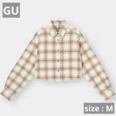 未使用 GU フランネルシャツ M 白×茶 チェック ショート丈 春 羽織 薄手