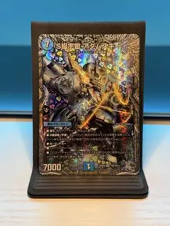 デュエルマスターズ S級宇宙 アダムスキー TR2/TR11 銀トレ