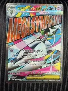 Item thumbnail for item e4658775-7355-42fc-ba62-09428109713f