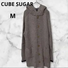 キューブシュガー　フード付ニット　M　ロング　アウター　ベージュ系　ボタン