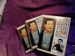 古今亭志ん朝 県民ホール寄席 CD20枚組全集（COCJ-39443〜62） - メルカリ