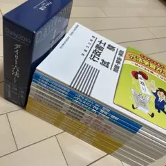 2026年最新】ユーキャン行政書士の人気アイテム - メルカリ