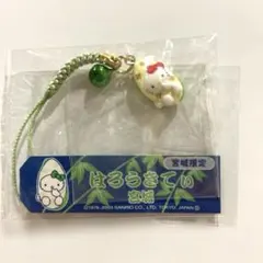キティ 笹かま　宮城限定 ストラップ 根付け ご当地キティ　仙台限定