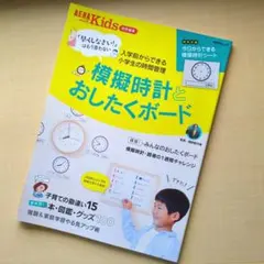 Item thumbnail for item aa5d7901-4703-43d1-aa7e-d865d3afeb3e