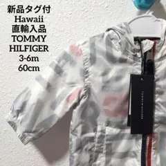 TOMMY HILFIGER トミーフィルガーフード付きジャケット 60cmのサムネイル