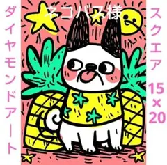 ねこバスy8様 リクエスト 2点 まとめ商品