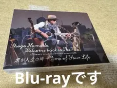 浜田省吾 Welcome back to The 70s CD&Blu-ray - メルカリ