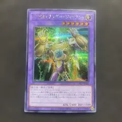 遊戯王 E・HEROサンダージャイアント プラチナムシークレット 英語 
