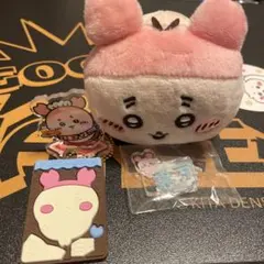 ちいかわ かに(古本屋)セット おまけ付き