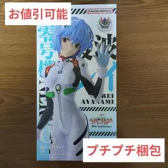 一番くじ エヴァンゲリオン 綾波レイ C賞