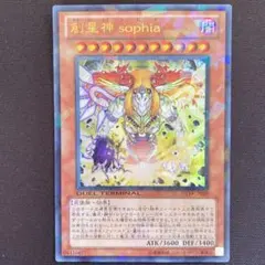 2026年最新】創星神SOPHIAの人気アイテム - メルカリ