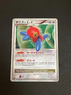 2026年最新】ポリゴンZ プロモの人気アイテム - メルカリ