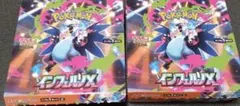 れ*ん様 ポケモンカード インフェルノXBOX シュリンクなし ぺりぺり
