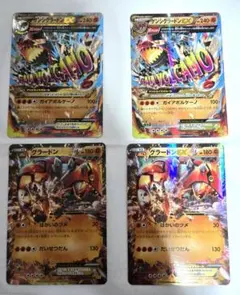 【2枚ずつ】ゲンシグラードンEX 040/070、グラードンEX 039/070