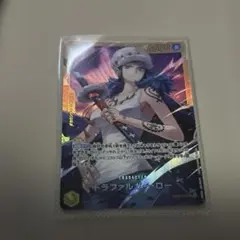 トラファルガー・ロー シークレット