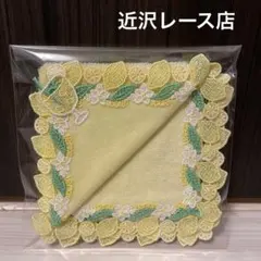 特価　新品⭐︎近沢レース　タオル　ハンカチ