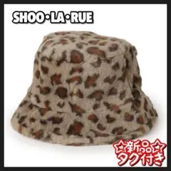 新品タグ付き バケットハット バケハ レオパート ファー 豹柄 帽子 y2k